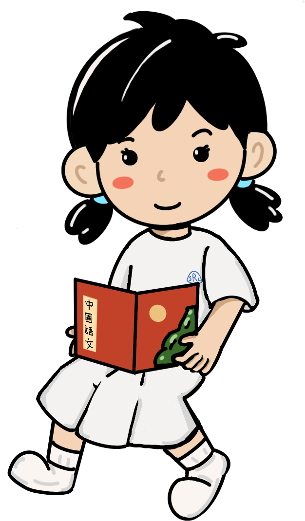 中國語文