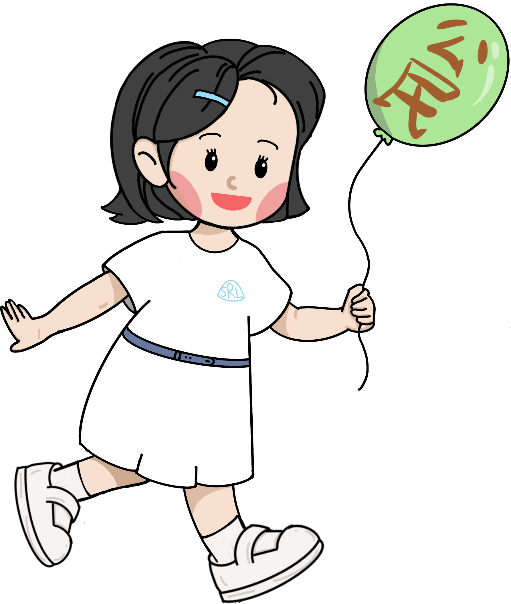 公民