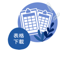 index-tabs1-icon2.png