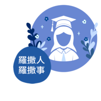 index-tabs2-icon3.png
