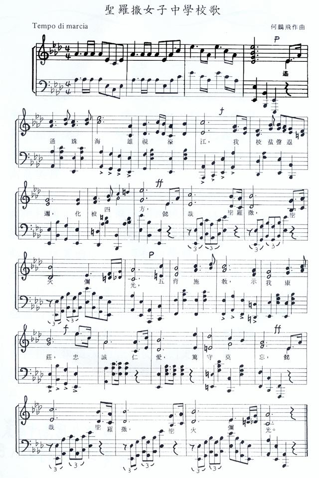 s_song_1_jpg.jpg