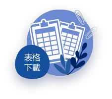 index-tabs1-icon2.png