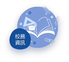 index-tabs1-icon4.png