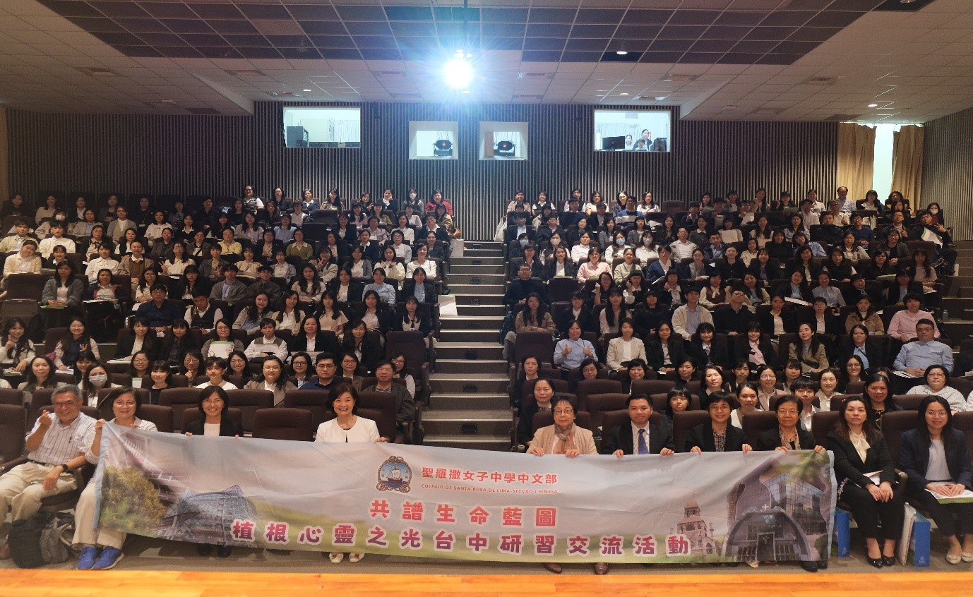 1763530405907781.jpg 共譜生命藍圖——植根心靈之光台中研習交流活動.jpg