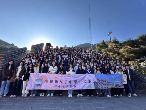 居庸關長城大合照