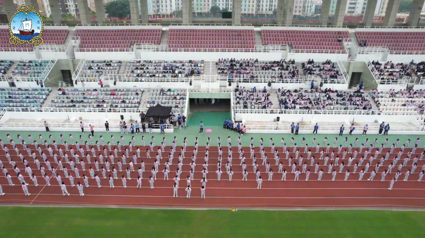 早操表演及開幕禮