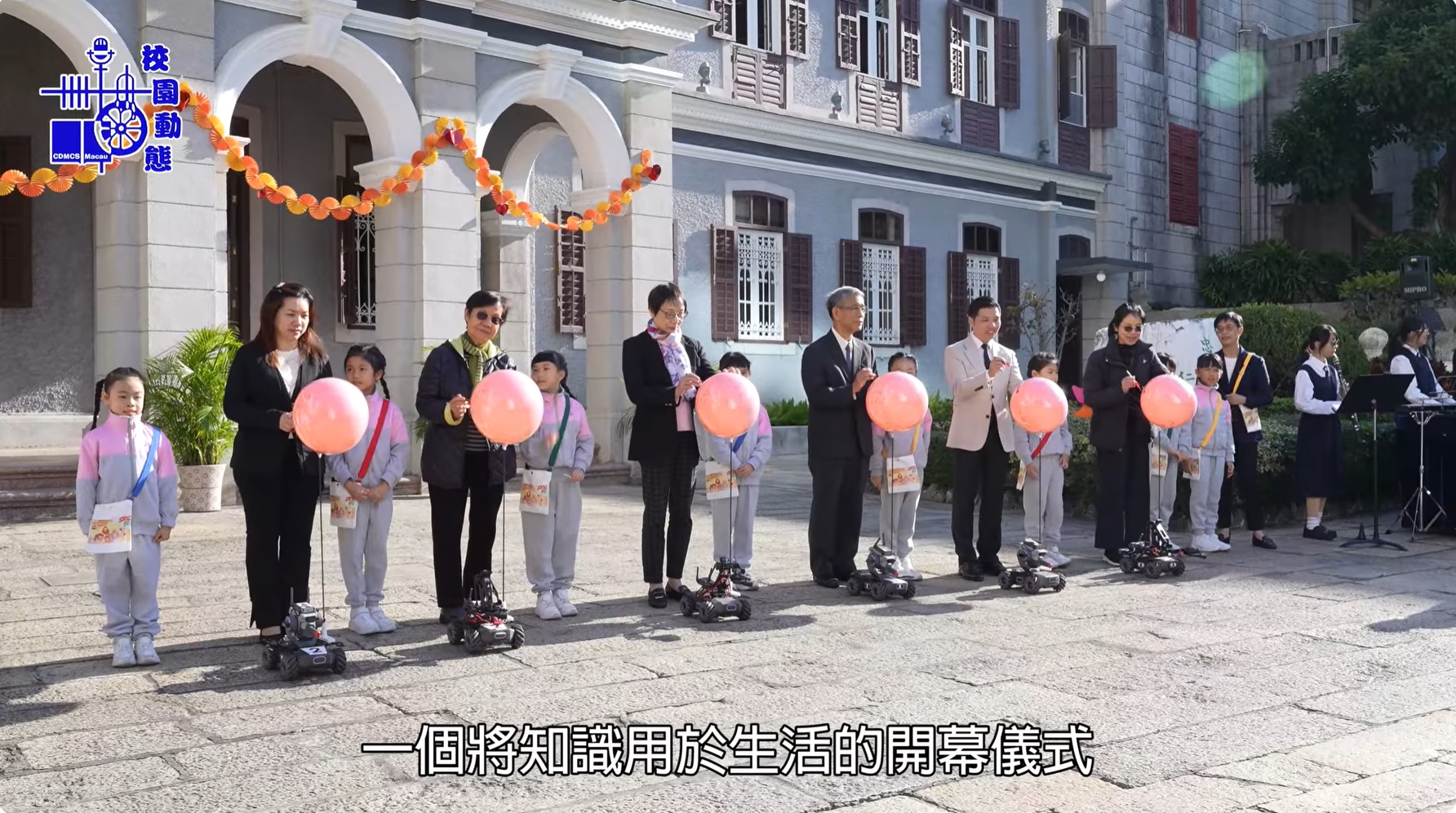 並肩齊向前 温暖滿校園(22/11/2025)聖羅撒女子中學中文部92周年校慶慈善園遊會