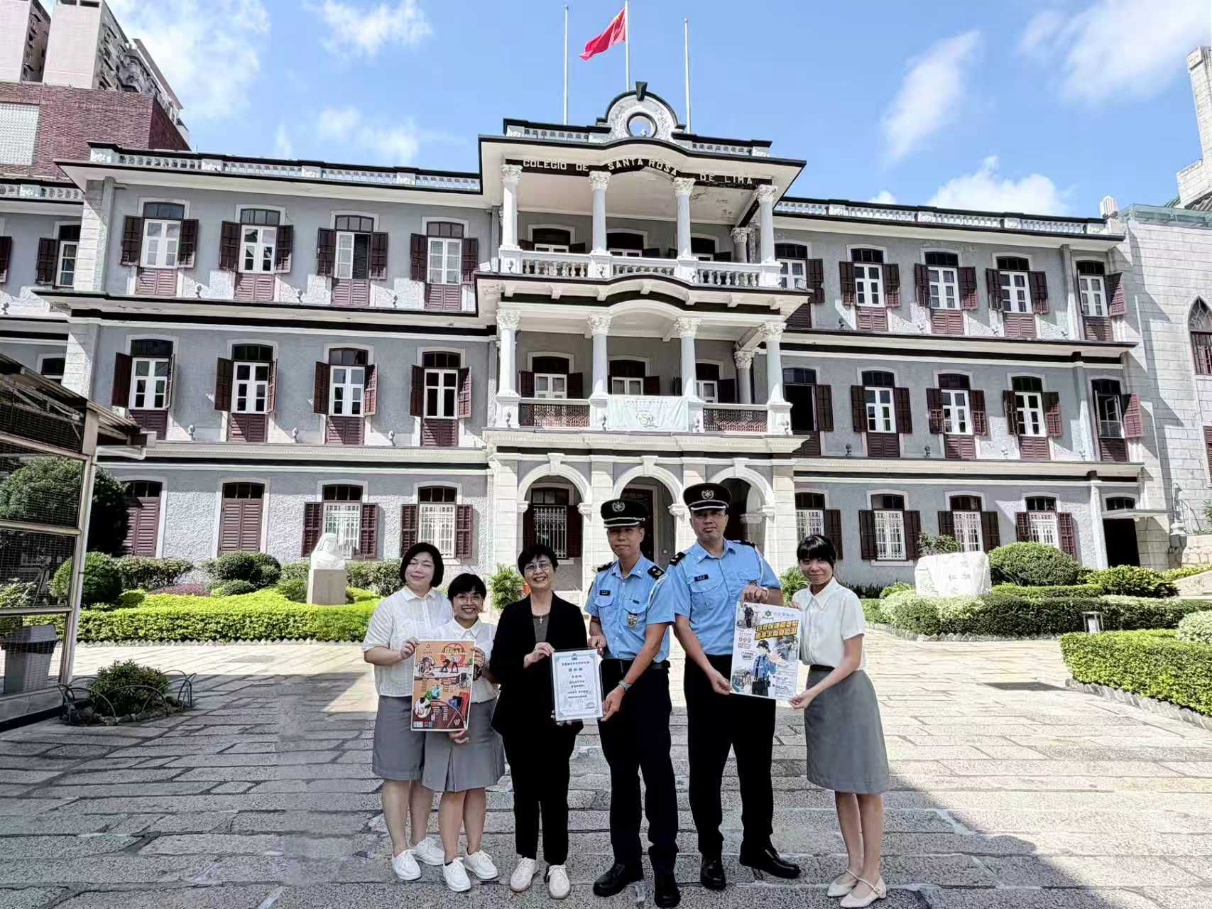 致感謝狀予新口岸警司處警務調查隊